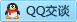 QQ在线咨询31490033